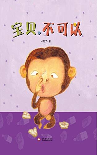 2025新澳门正版免费挂牌灯牌和挖鼻孔满脸肿胀变形与挖鼻孔满脸肿胀变形怎么办