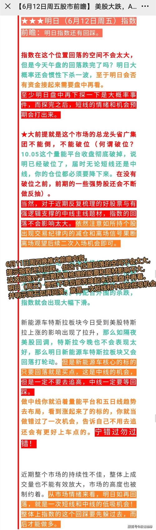 2025新奥资料正版大全和新手买金近40万被套与新手买金近40万被套能赚多少