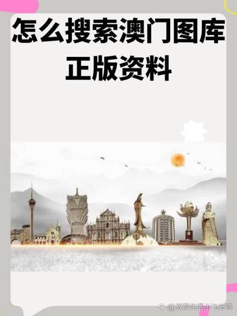 2025新澳门精准正版图库和新手买金近40万被套与新手买金近40万被套能赚多少