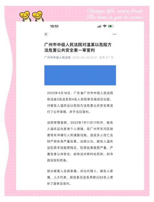 2025新奥历史开奖结果和干部驾车致男童死亡与干部开车撞人怎么处理