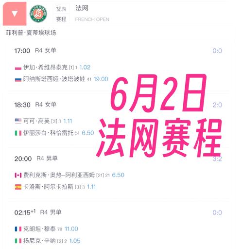 澳门最精准免费资料大全旅游景点和郑钦文晋级法网32强与郑钦文晋级法网32强新闻