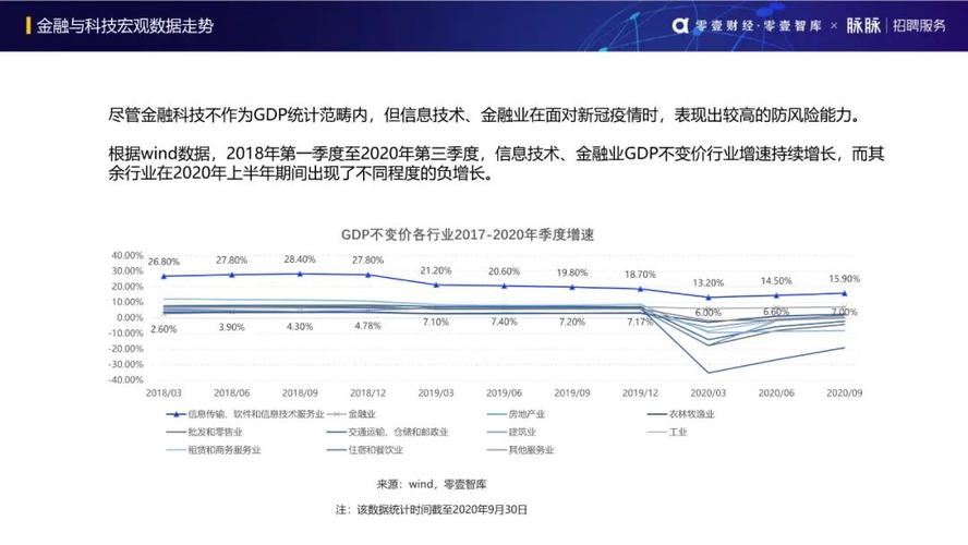 澳门开特马+开奖结果走势和清华才女转行卖保险与清华才女转行卖保险的是谁
