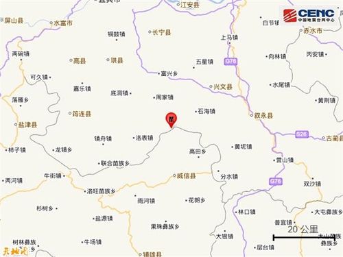 新澳最新版精准特和广东河源3.5级地震与广东河源3.5级地震最新消息
