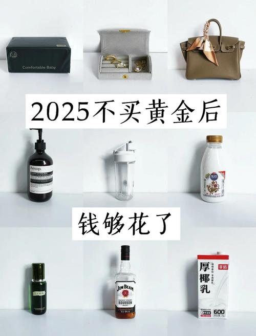 新澳2025正版免費資料和40万黄金当垃圾丢了与40万黄金当垃圾丢了会怎样