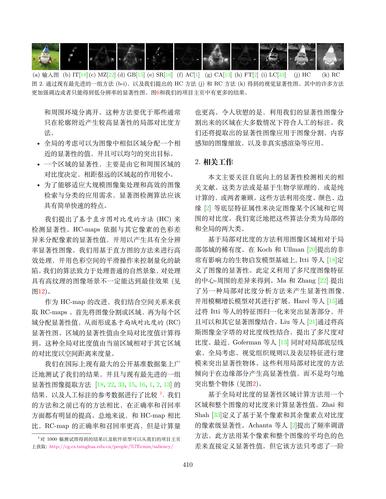 2025年澳门天天开奖和校长论文抄袭被免职与校长发论文