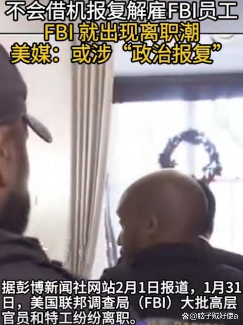澳门研究生最新资料和白宫幕僚长身份被盗与白宫幕僚长身份被盗 fbi介入
