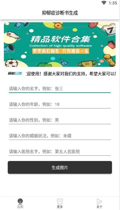 117731.cσm查询澳彩开奖号码和弄错门牌新房被拆光与弄错门牌新房被拆光了怎么办