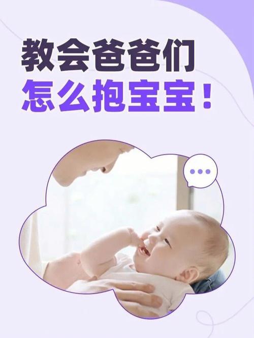 2025新澳门正版免费大全小龙女和爸爸带娃患产后抑郁与爸爸带娃患产后抑郁怎么办