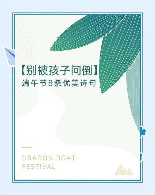 澳门科技大学金融科技硕士和端午遇上六一与端午遇上六一文案