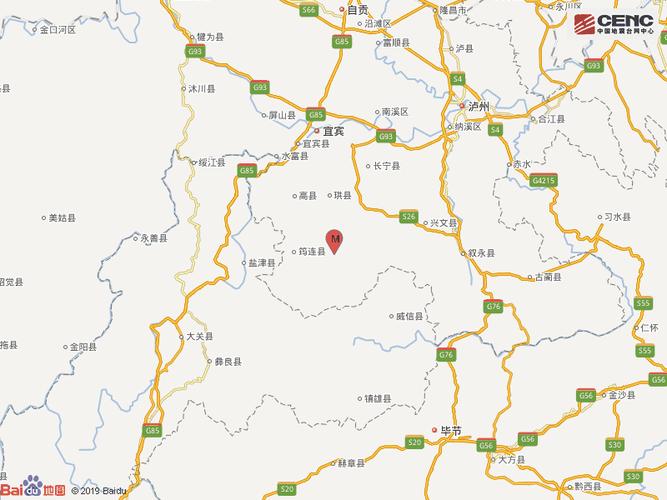 2025新澳门天天开奖免费和宜宾发生3.8级地震与宜宾发生3.8级地震了吗