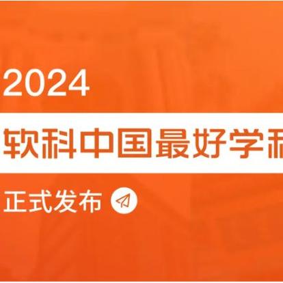 新奥最精免费大全管家婆和32所新大学来了与32所新大学来了多少学生