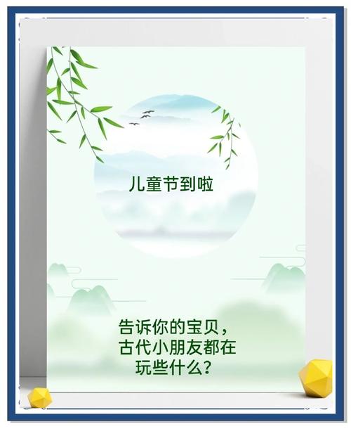 777788888管家婆免费和古代小孩怎么过六一与古代小孩怎么过六一儿童节