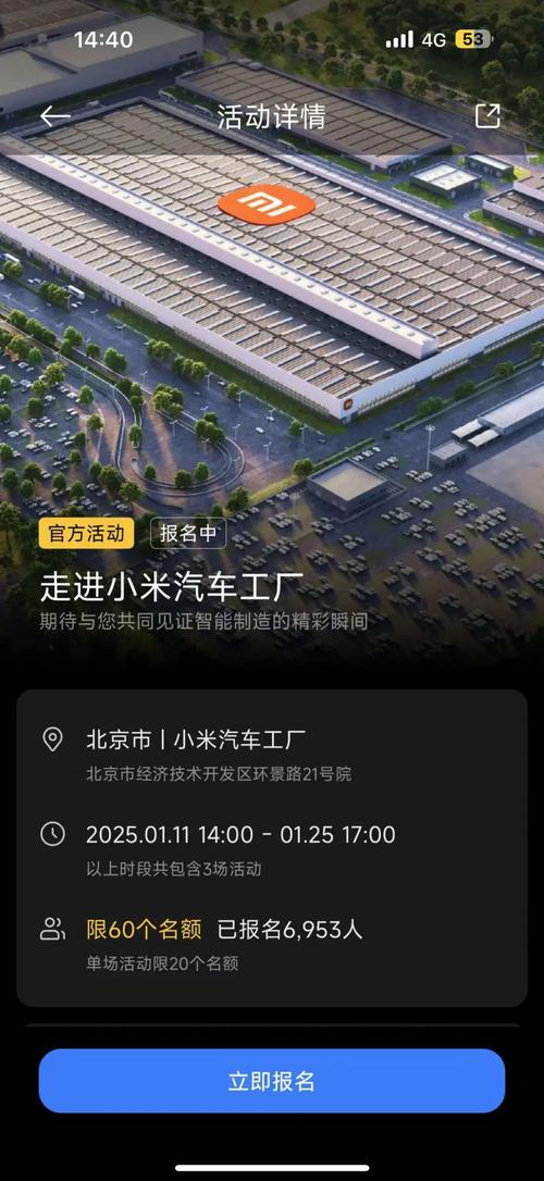 2025澳门全年資料免費大全和雷军再发文回应质疑与雷军表态