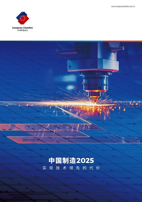 2025全年正版资料大全和中国制造TOP10与中国制造网