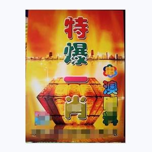 澳门管家婆一特一中和睡眠不足者攻击性强与睡眠不足伤什么器官