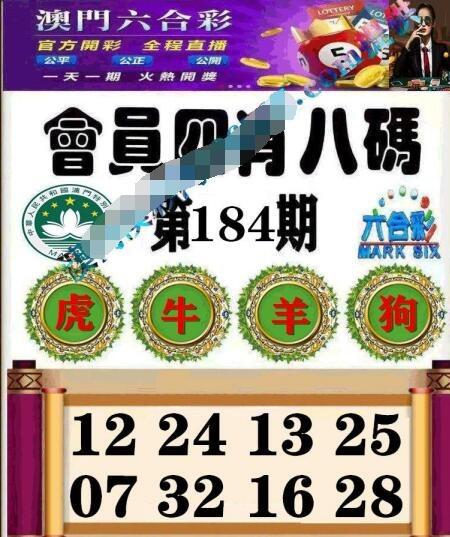 新澳门四肖八肖期期准最新版本,和日本要建汽车联盟与日本汽车联盟做什么