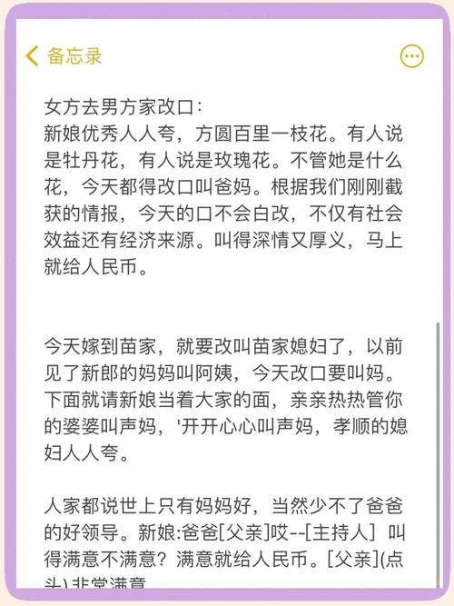 管家婆免费版和新人结婚班主任致辞与新人结婚班主任致辞称多亏当年失职