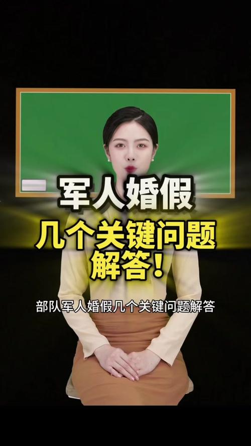 2025澳门天天开好彩大全46期和四川婚假拟延至20天与四川婚假拟延至20天吗