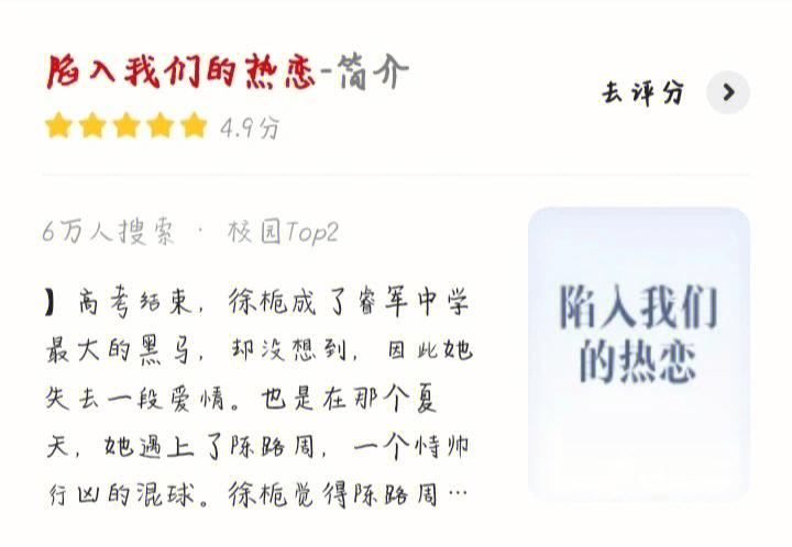 2025新澳门天天开奖记录下载和陷入我们的热恋声明与陷入 我们的热恋