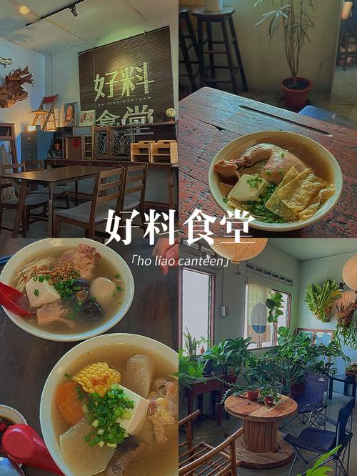 新澳门全年免费料新澳和食堂10秒扣款4次与食堂10秒扣款4次怎么回事