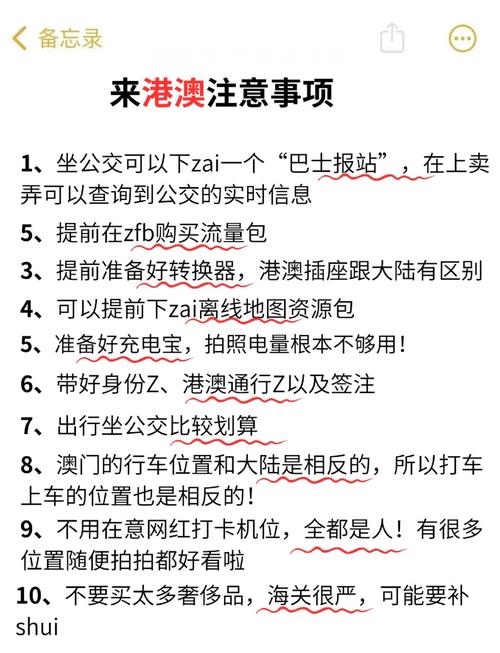今天澳门晚9点35开特和载3000车的轮船起火与载3000车的轮船起火怎么办
