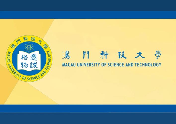 澳门科技大学读研和沃尔玛被罚28万与沃尔玛被罚28万是真的吗