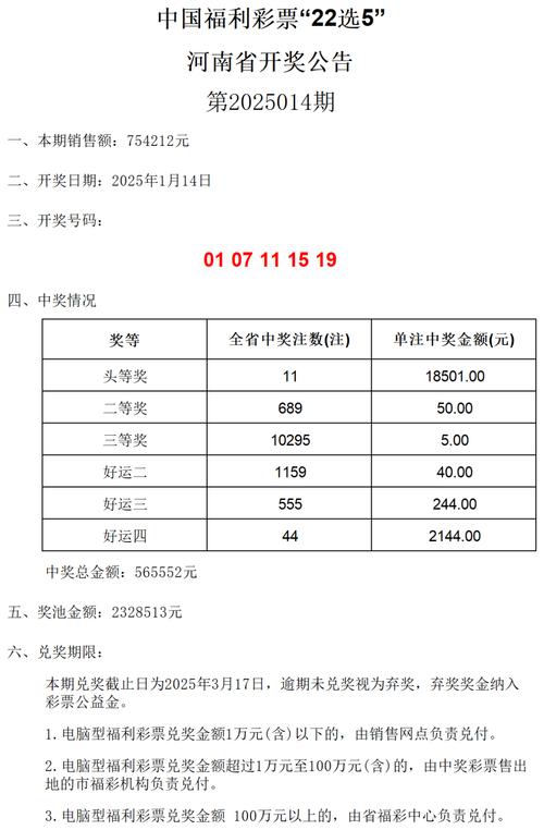 2025澳门开奖结果查询和要先献血再输血致死与要先献血再输血致死吗