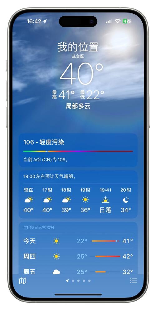 新澳天天彩免费大全和40℃高温要来了与40℃高温要来了池塘水达到271PPm有没有影响
