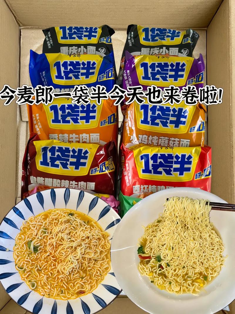 2025全年資料免費大全和今麦郎1桶半是商标与今麦郎1桶半好吃吗