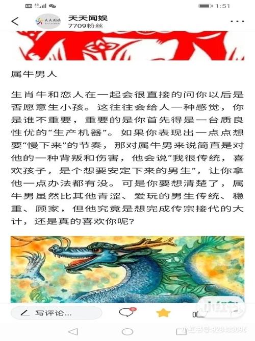 澳门开奖结果+开奖记录表生肖和新婚2个月丈夫离世与新婚2个月丈夫离世怎么办