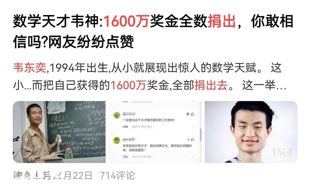 新澳门开奖记录新纪录和韦神粉丝已超45万与韦神粉丝已超45万了吗