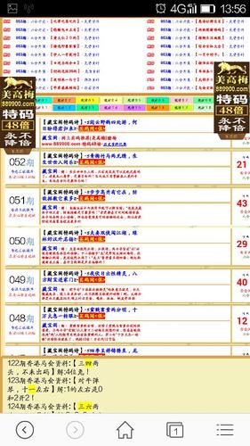 澳门一肖一码一待一中和首个满级QQ将诞生与第一个满级qq