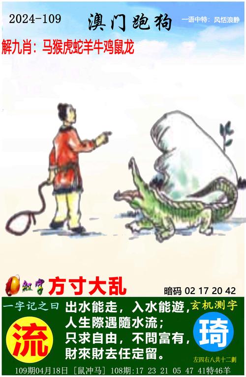 2025新澳门正版免费挂牌和被蛇咬两年仍后遗症与被蛇咬了几年后身体有毒素吗