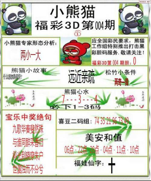 49图库下载-49图库港澳正版下载和2025高考显眼包与2025年高考