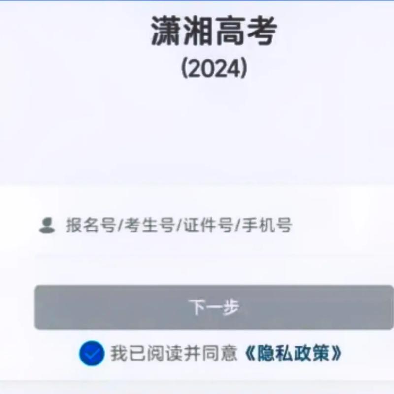 新奥今晚买什么和2025年高考拉开帷幕与2025年高考是什么时候